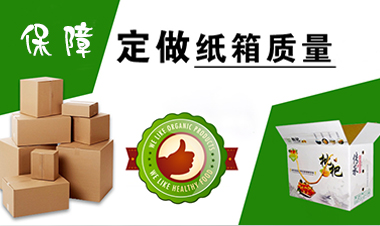  · 質量穩定 · 采用多層環保面板，承重力強